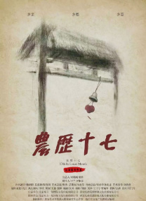 农村寡妇一区二区三区